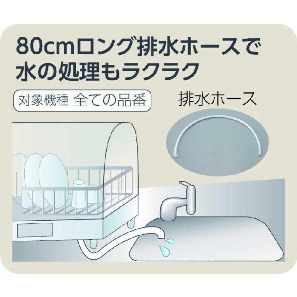 象印マホービン　ZOJIRUSHI　食器乾燥機(5人分)　EY-KB50, グレー, EY-KB50