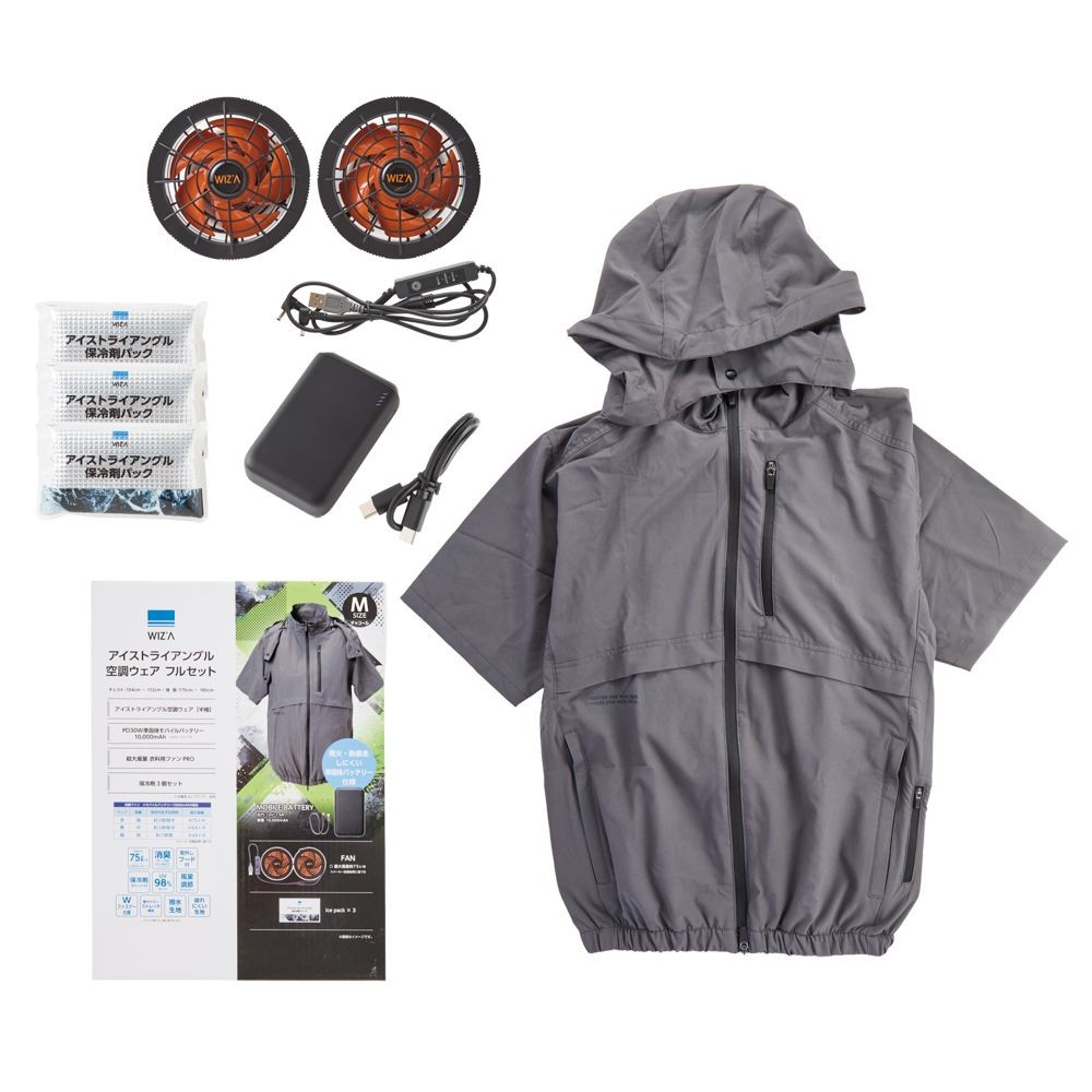 【2026年モデル】ウイザ　WIZ'A　アイストライアングル　フルセット　半袖　チャコール, チャコール, Mサイズ