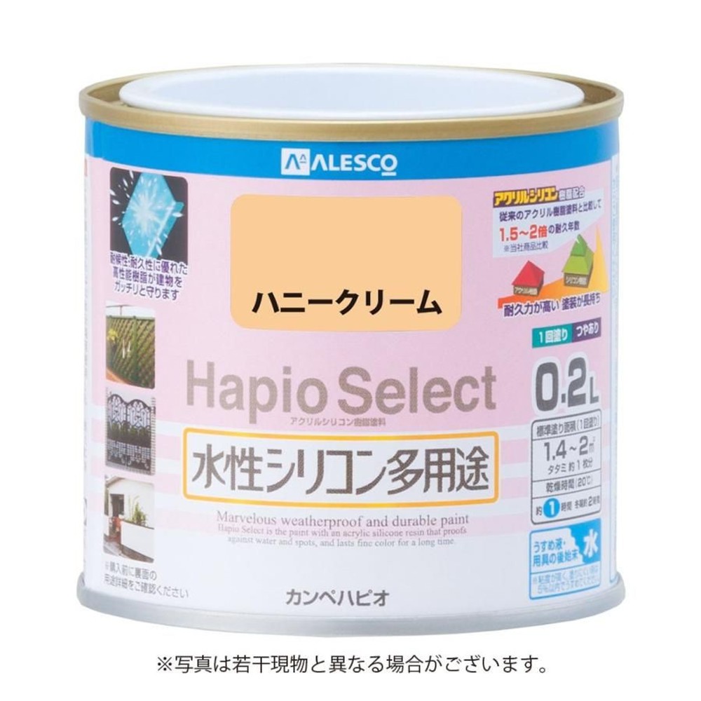 ハピオセレクト　水性シリコン多用途　ハニークリーム　0.2L, ハニークリーム, 0.2L