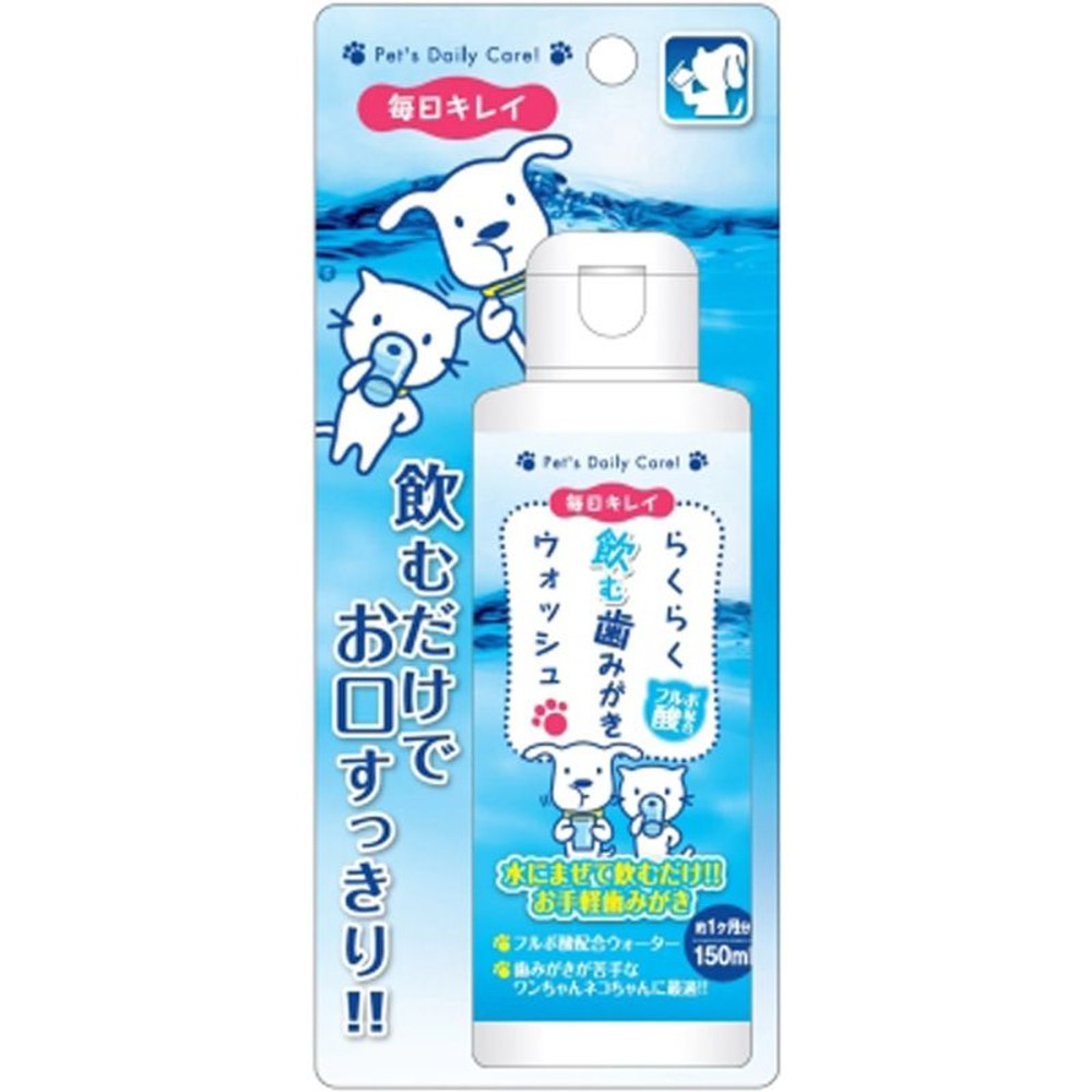 スーパーキャット　らくらく歯みがきウォッシュ　150ｍｌ, その他カラー１, その他サイズ１