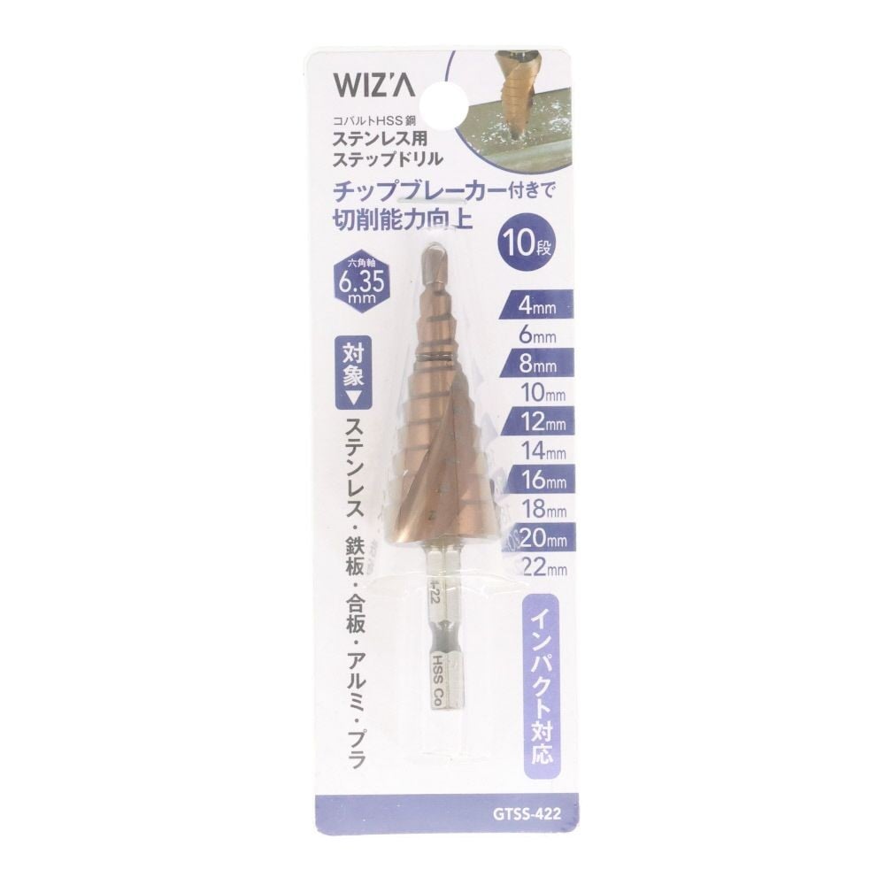 ウィザ WIZ'A　ステップドリル　　ＧＴＳＳー４２２, ブロンズ, 10段