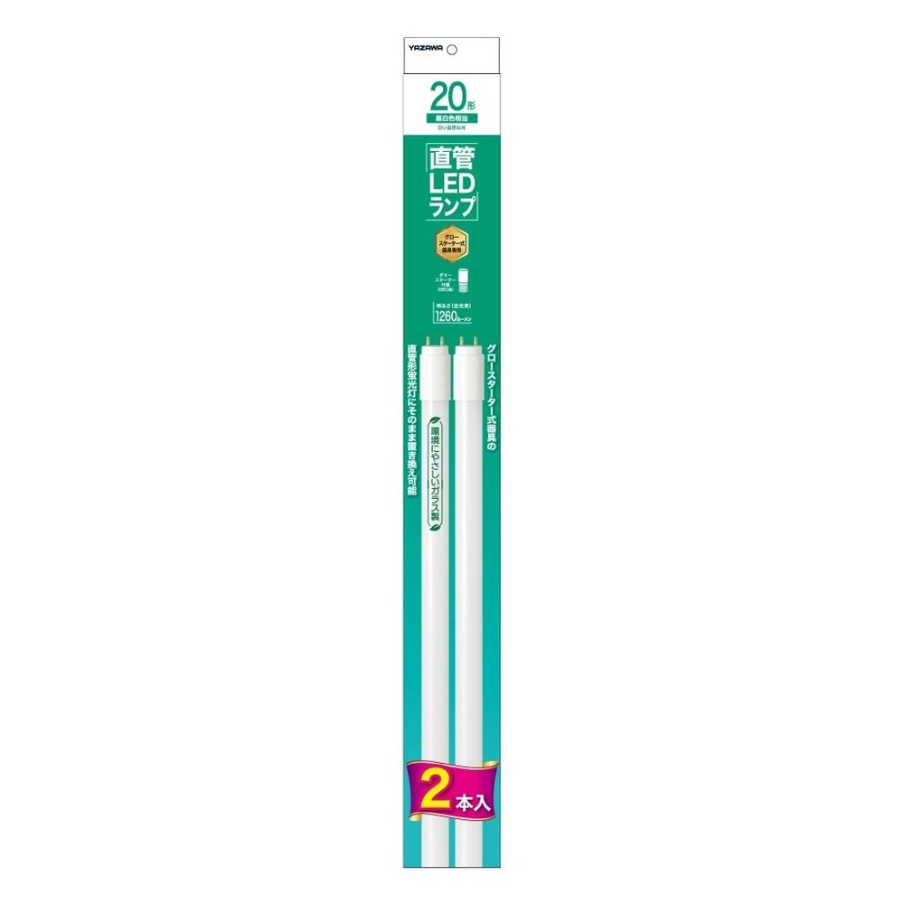 ヤザワ LED直管20型 LDF20N/2P 昼白色 2P, 昼白色, 20型