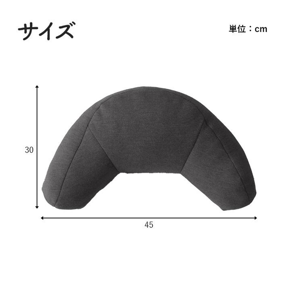 オフィス デスク ワーク サポート クッション 腰 姿勢 お昼寝 腰当 ブラック 約45&times;30cm, ブラック, 45&times;30cm