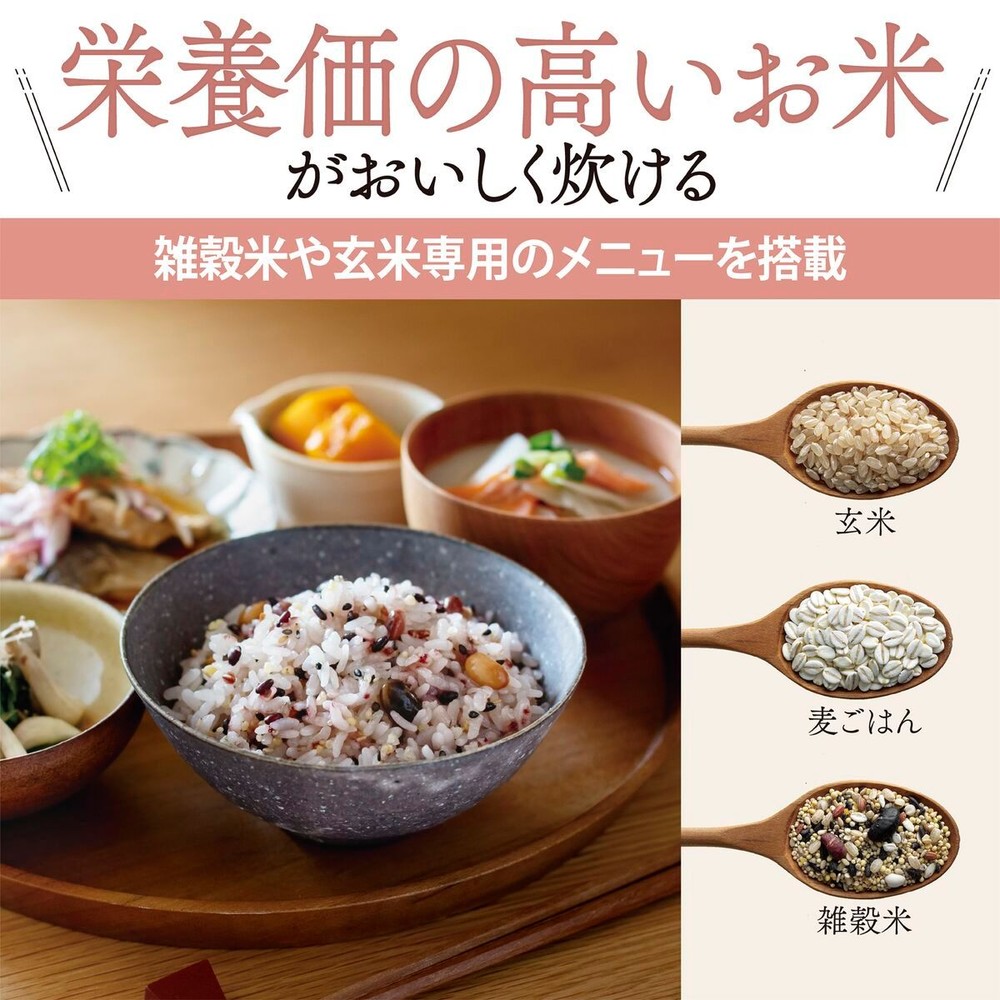 象印 小容量マイコン炊飯ジャー 極め炊き 3合 NL-BR05-BA, ブラック, 3合炊き