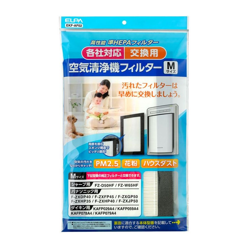 ＥＬＰＡ　汎用空気清浄フィルター　ＥＫＦーＡＦ01, その他カラー１, Sサイズ
