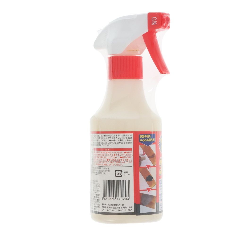 BAN-ZI 除錆剤 サビハイダークイック（スプレー） 300ml クリア, 透明, 300ml