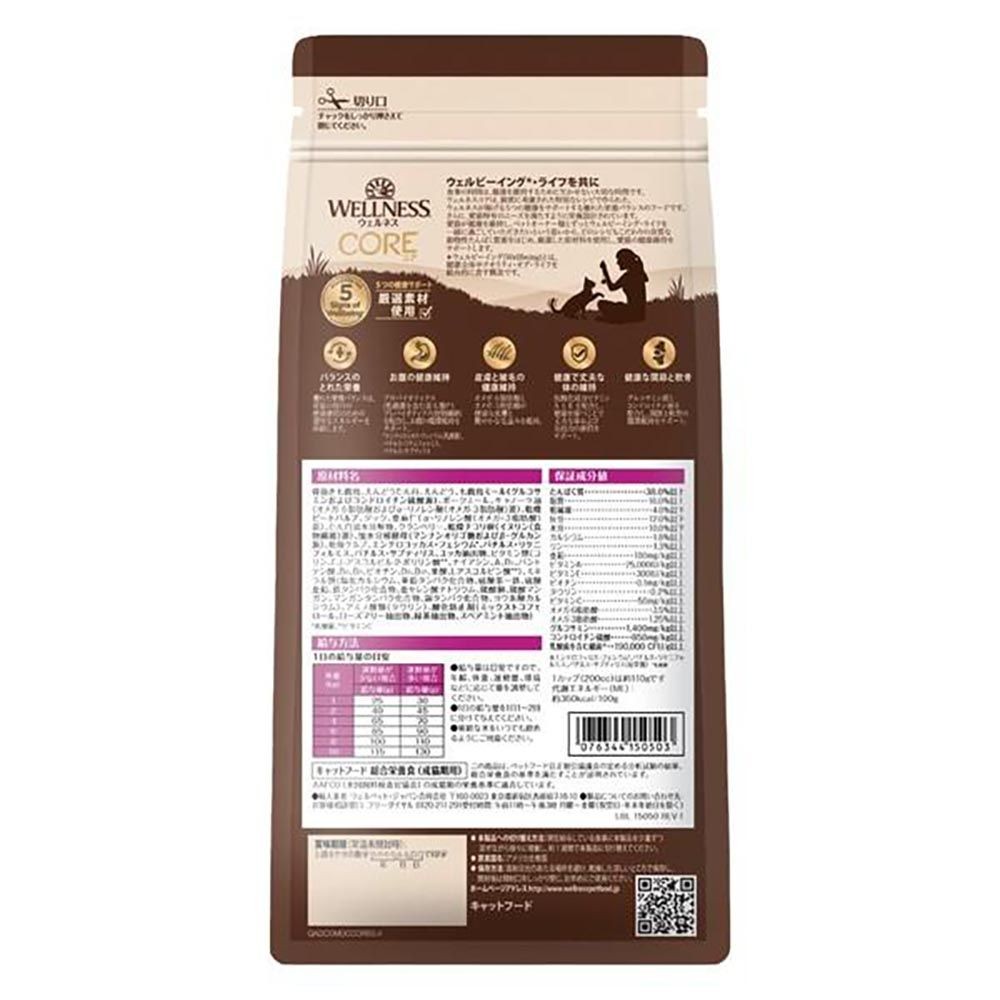 ウェルネスコア 成猫用 骨抜き七面鳥 穀物不使用 （1歳以上） 400g, 成猫用, 400g