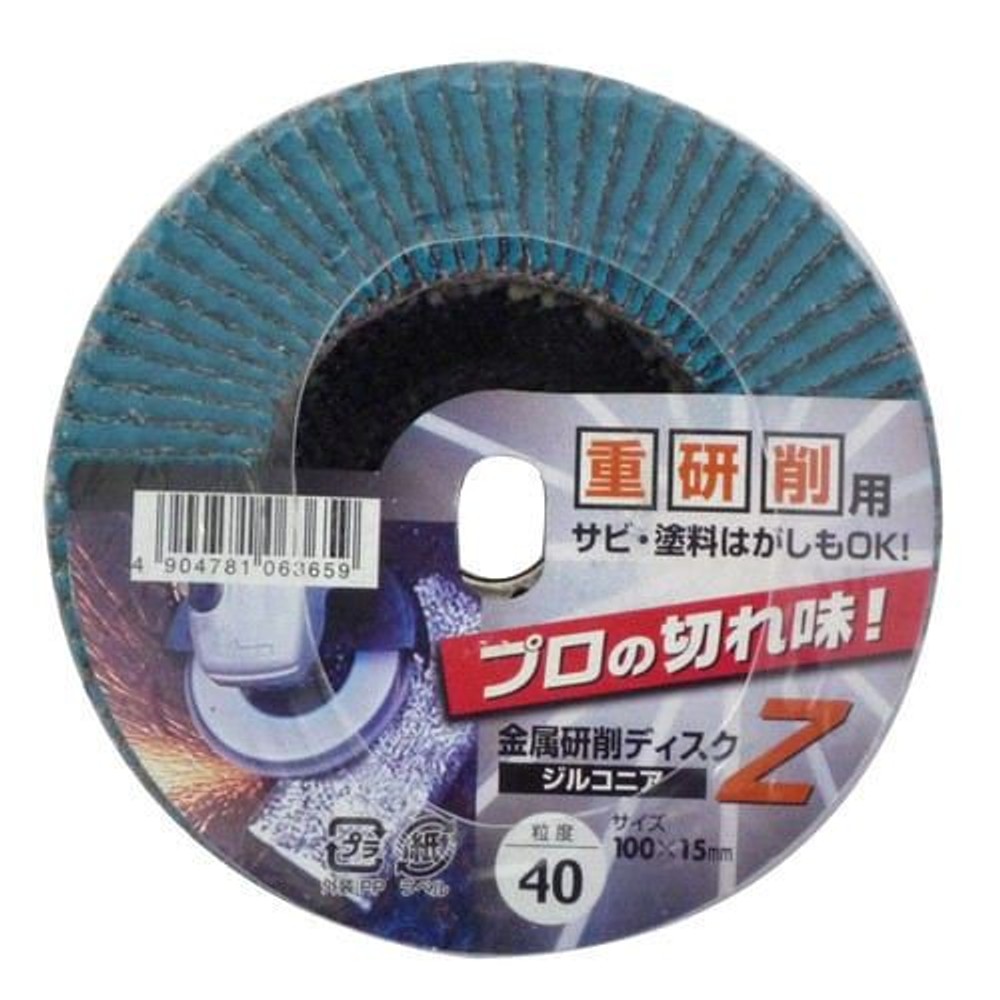 イチグチ　金属研削ディスクZ, グリーン（60）, #60