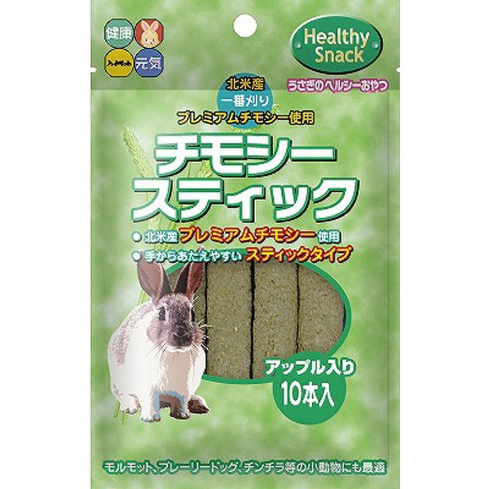 ハイペット　チモシースティック　アップル　10本, その他カラー１, その他サイズ１