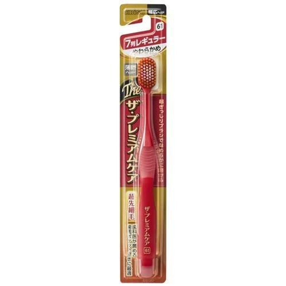 エビス　ザ・プレミアムケア ７列レギュラー　やわらかめ, 7列レギュラー, やわらかめ