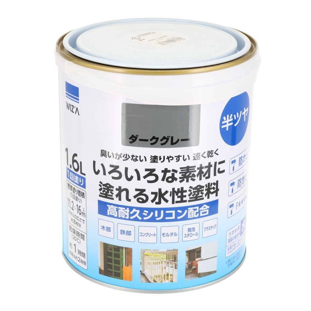 WIZ'A ウィザ いろいろな素材に塗れる多用途水性塗料 半つや 1.6L 高耐久シリコン配合, 黒, 1.6L