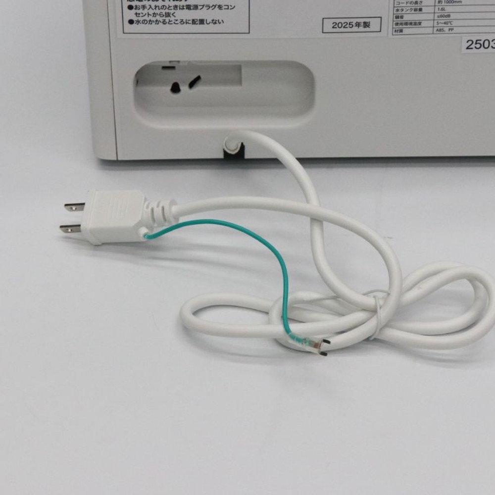 高速製氷機　HK-IC150, ホワイト, 水タンク容量1.6L