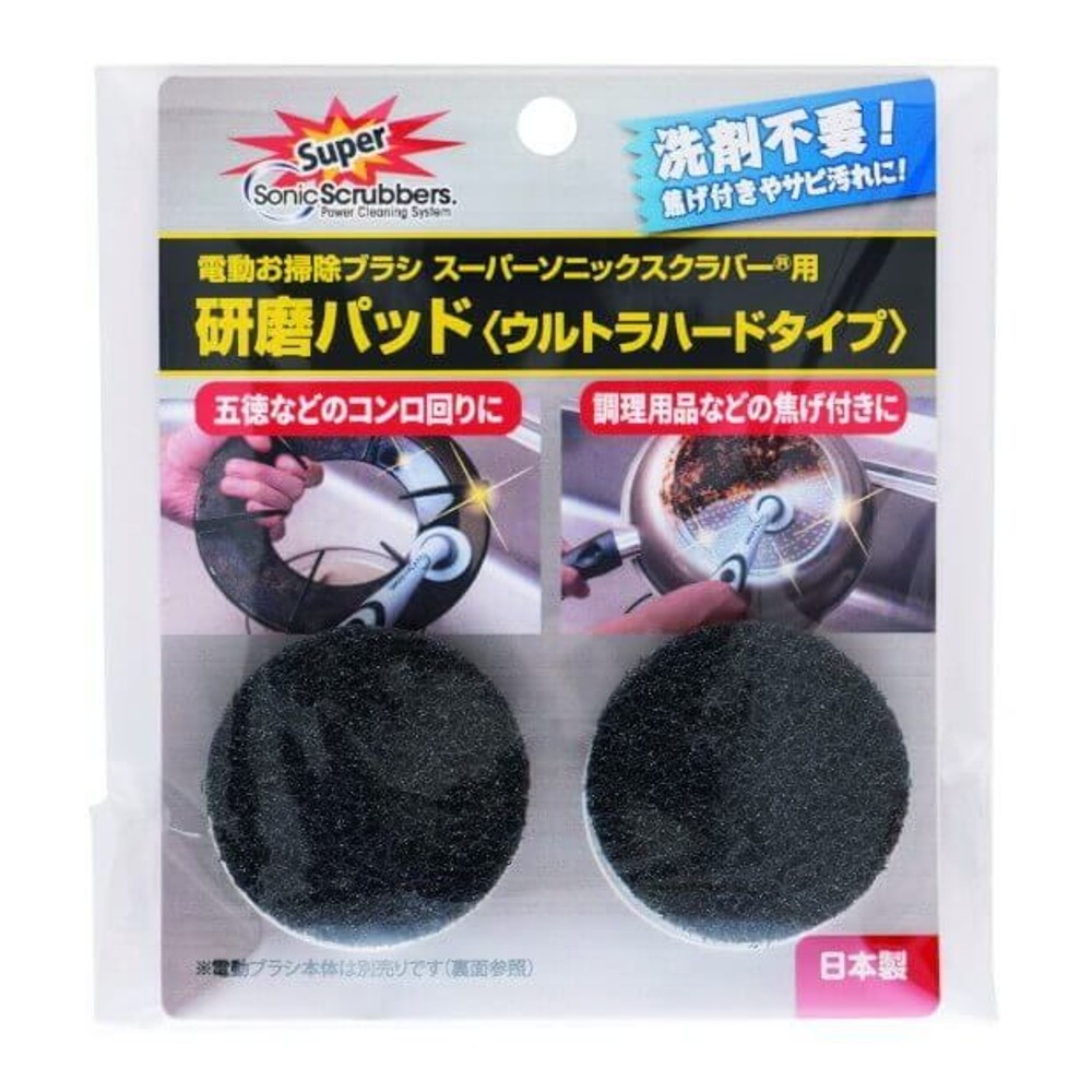 JIC　SUHP‐JP　ソニックスクラバー用研磨パッド, ブラック, SUHP‐JP