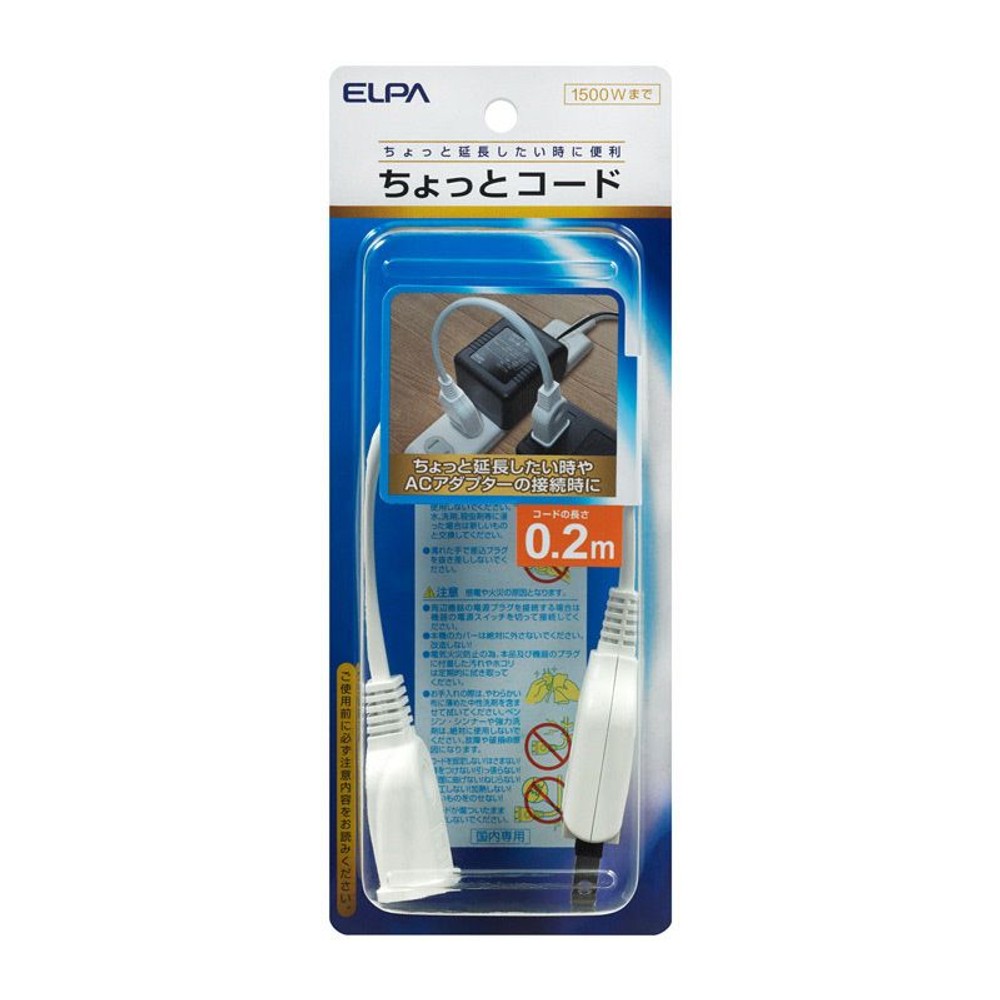 ＥＬＰＡ　ちょっとコード20ｃｍ, その他カラー１, その他サイズ１
