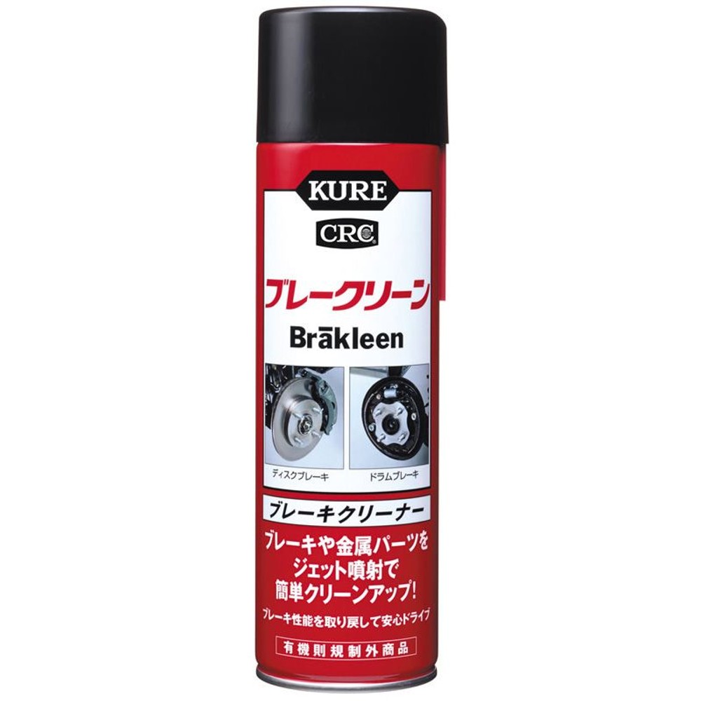 KUREブレークリーン スプレータイプ 560ml, 色：透明, 560ml