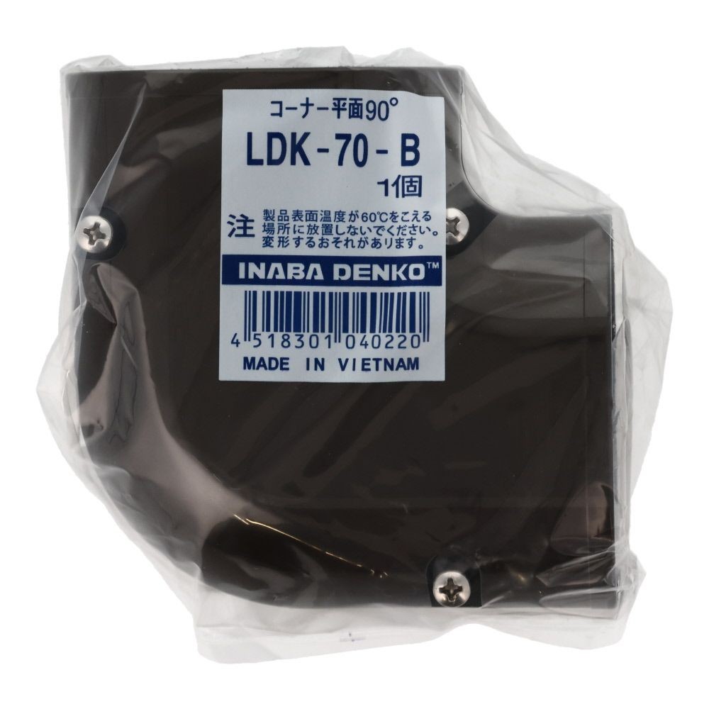 因幡電工 スリムダクトLD用 コーナー平面90&deg;, アイボリー, LDK-70-I