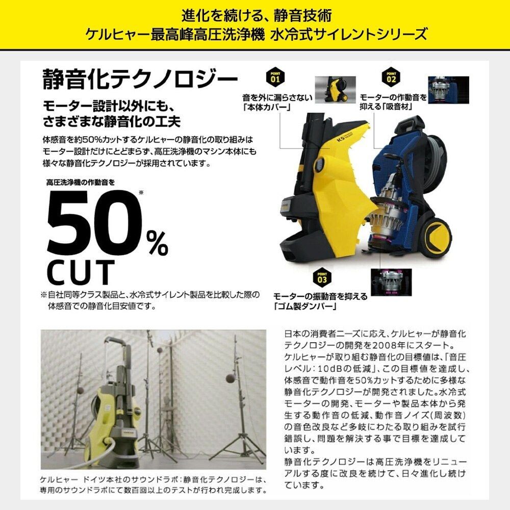 【お得な限定セット】ケルヒャー 高圧洗浄機 K3サイレントプラスベランダ 50Hz＋フレキシブル可変ノズルセット, イエロー, 50Hz