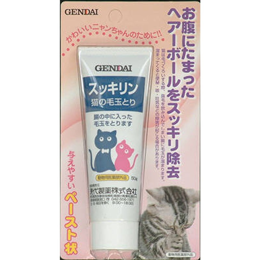 現代　スッキリン　50ｇ, その他カラー１, その他サイズ１