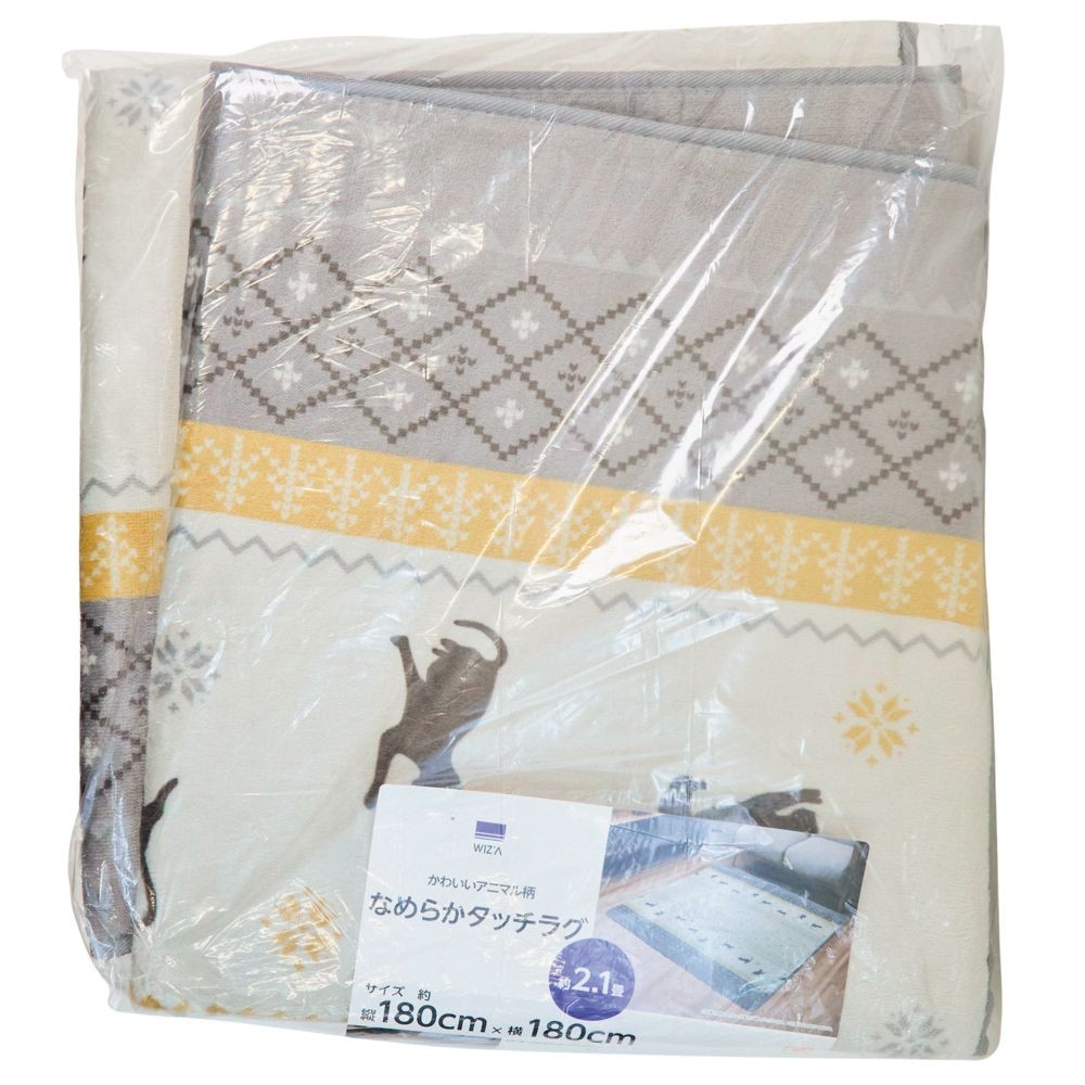 WIZ'A　ウィザ　なめらかタッチラグ　１８０Ｘ１８０　ＧＹ　２５ネコ, グレー, 180×180cm