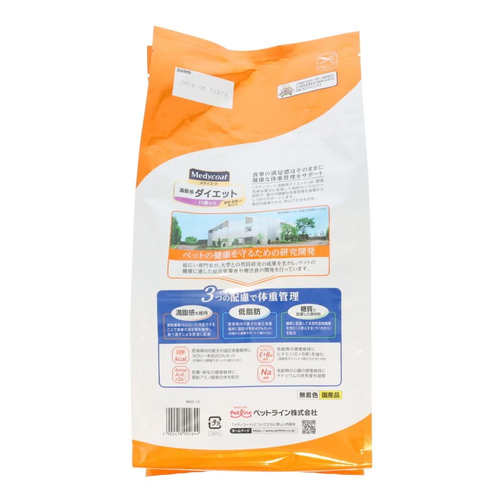 ペットライン　メディコート満腹ダイエット１１歳２．５ｋｇ, 11歳から, 2.5kg