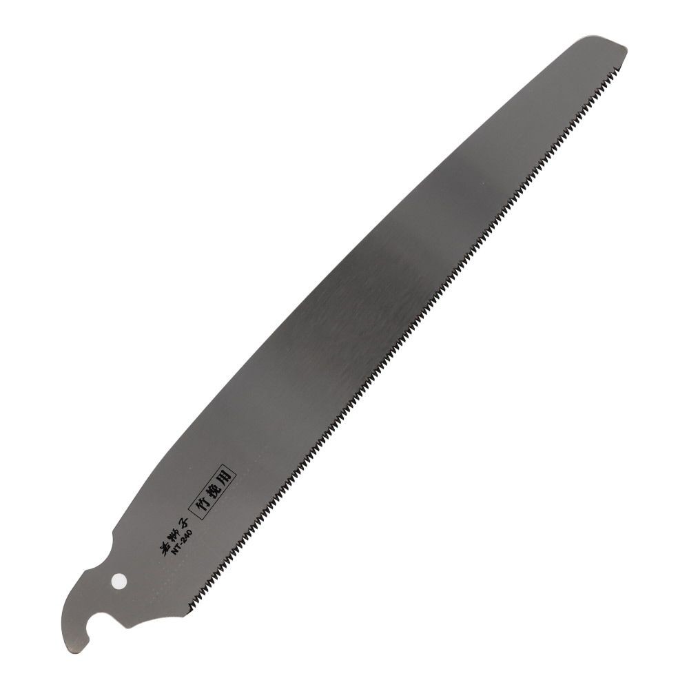 若獅子　竹挽鋸替刃　240ｍｍ　ＮＴー241, その他カラー１, その他サイズ１