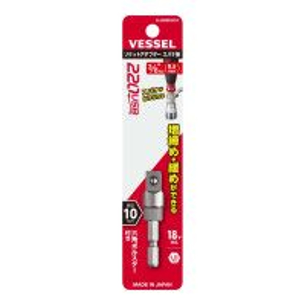 ベッセル ソケットアダプター スパナ掛 ソケット差込角9．5ｍｍ, シルバー, 9．5ｍｍ