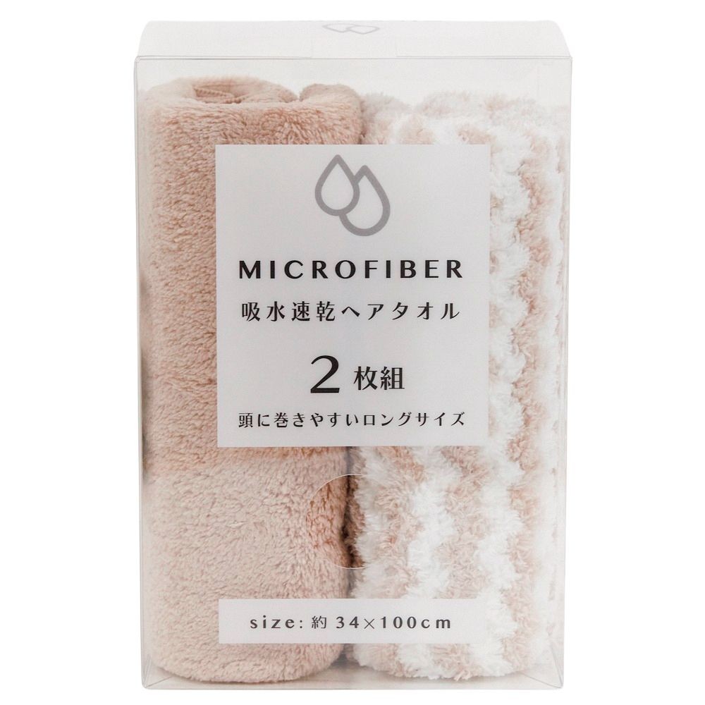 ●吸水速乾マイクロファイバータオル２枚組　ベージュ, ベージュ, 120mm&times;170mm&times;120mm