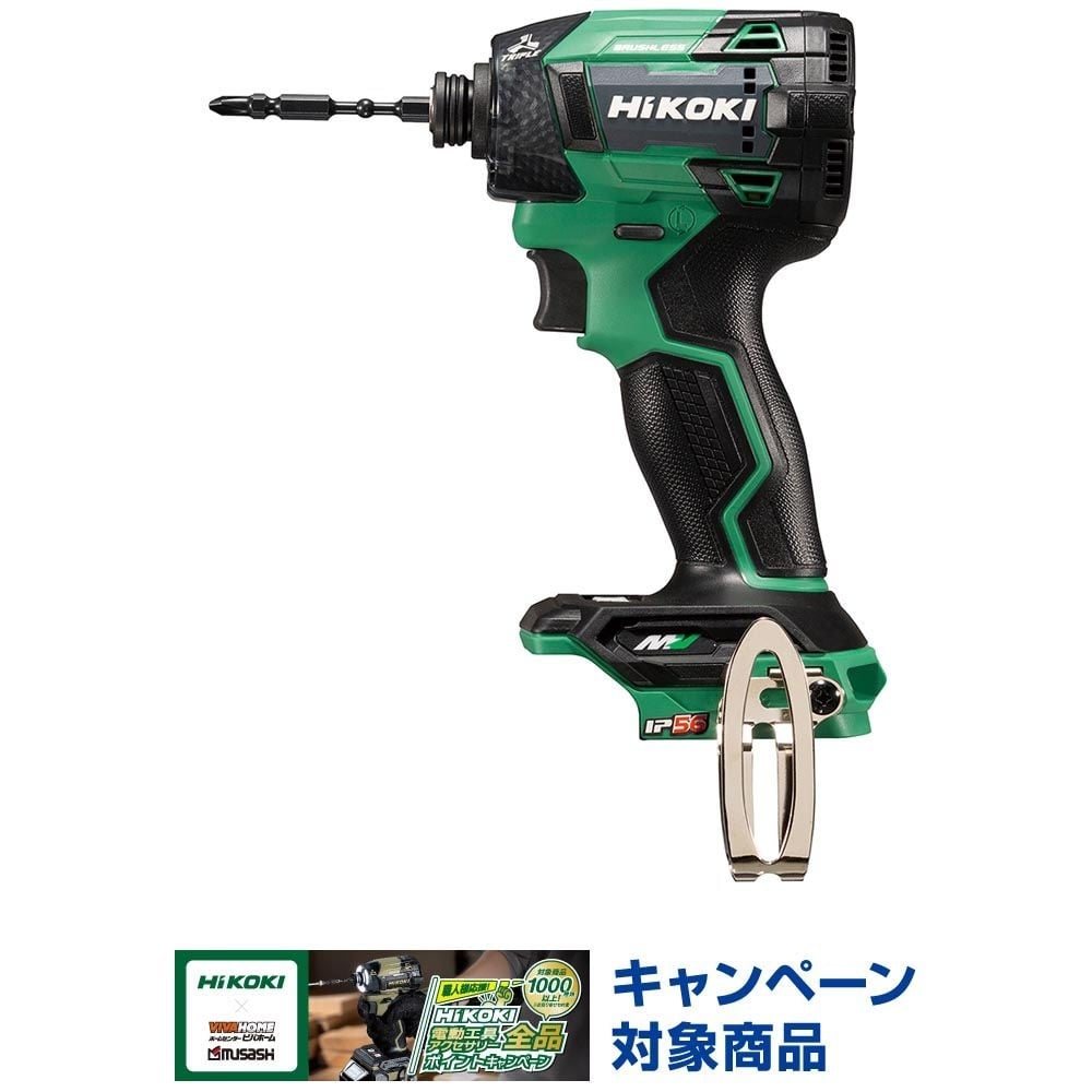ハイコーキ　HIKOKI ３６ＶインパクトＤＶ（本体のみ） WH36DD, グリーン, WH36DD