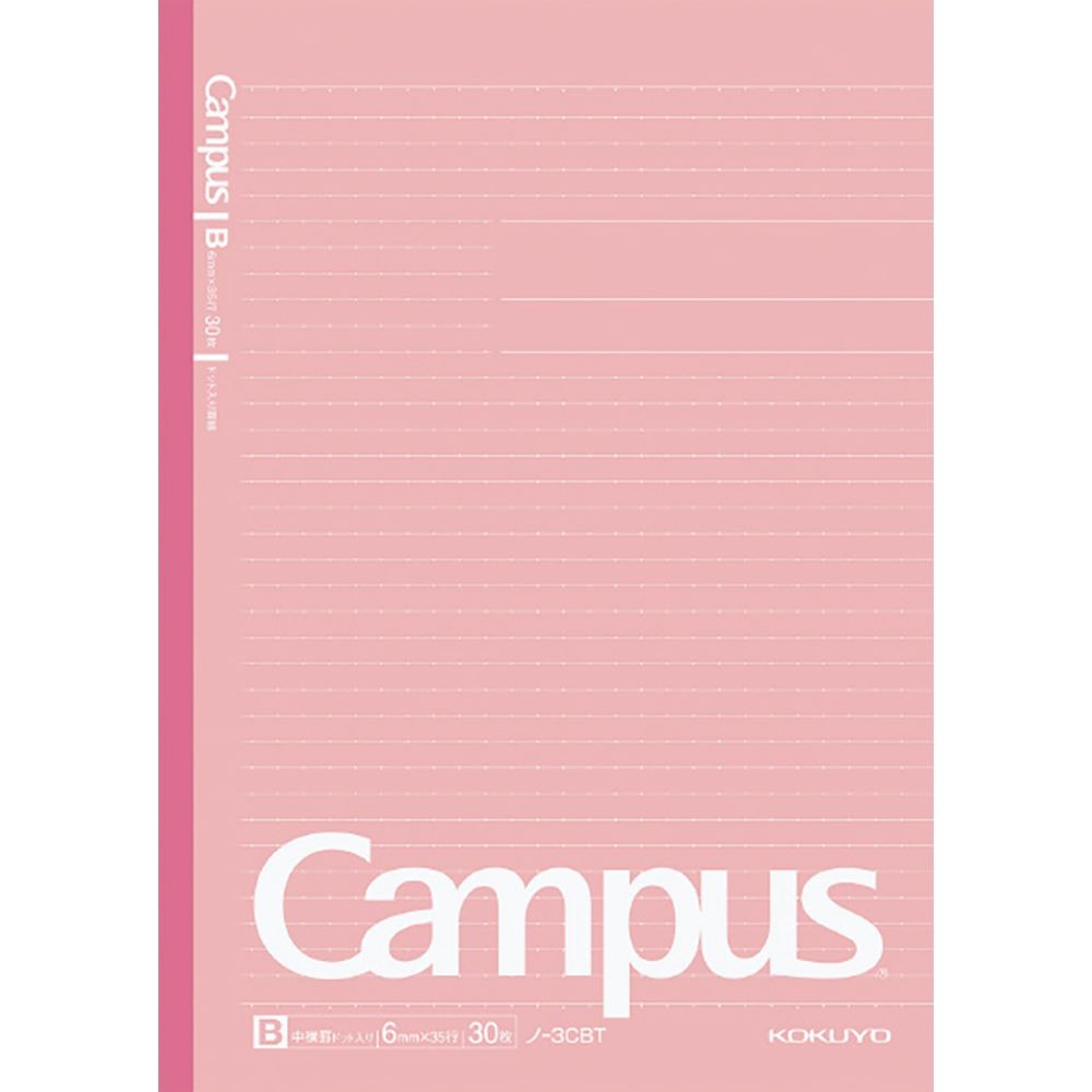 コクヨ ドットキャンパスノートB罫 セミB5 5冊パック ノ-3CBTX5 束ノート 5冊セット 5冊組, B罫, セミB5