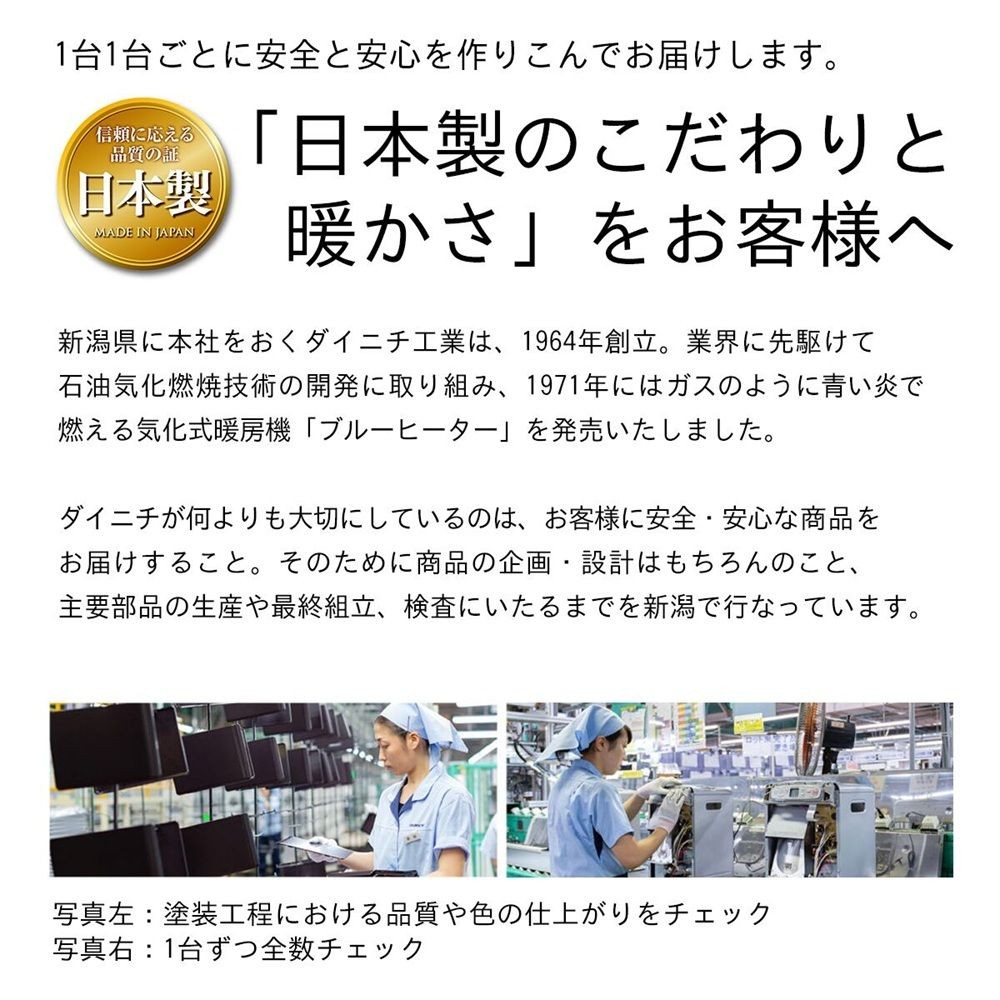 ダイニチ 石油ファンヒーター FW-YK32NC4W, ムーンホワイト, 幅371mm&times;奥行299mm&times;高さ429mm
