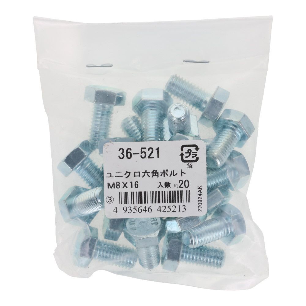 ユニクロ　六角ボルト　Ｍ８&times;１６　２０入, ボルト, M8&times;16