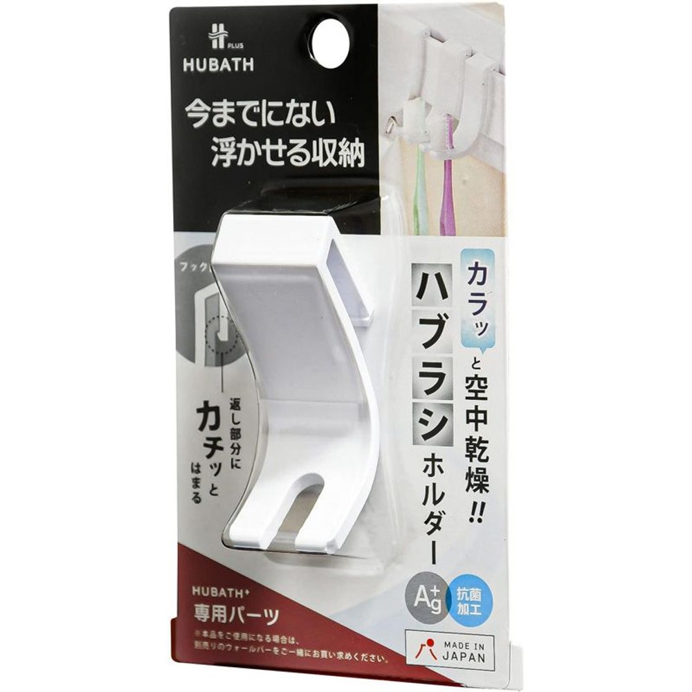 ハブラシホルダー, その他カラー１, その他サイズ１