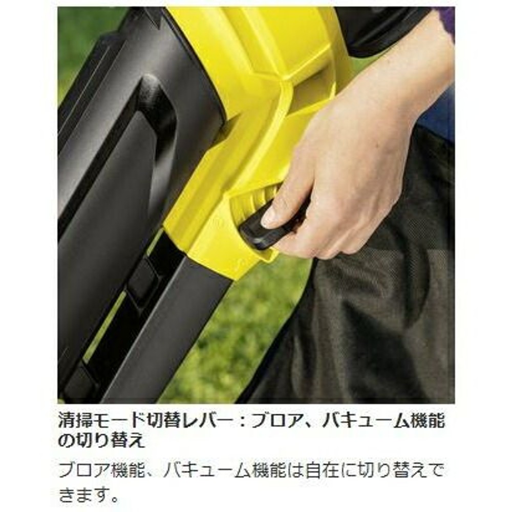 ケルヒャーブロアバキュームＢＬＶ18ー200バッテリーセット, その他カラー１, その他サイズ１