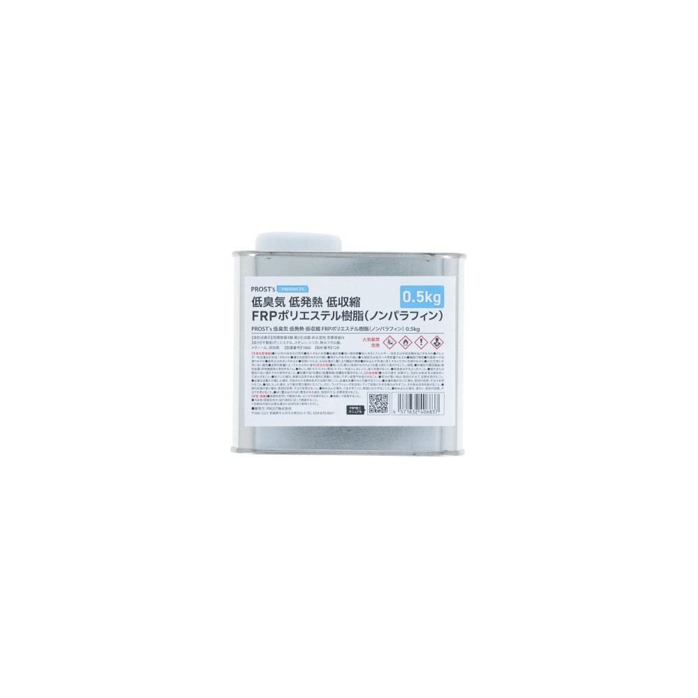 FRPポリエステル樹脂　低臭気　ノンパラ　0.5KG, ノンパラ, 0.5kg