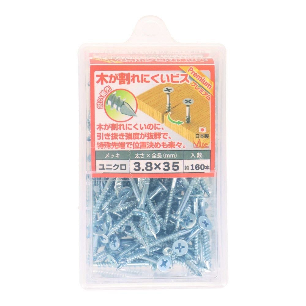 大里　ユニクロ　木が割れにくいビス　ＰＲ　３．８&times;３５　１６０本　, ビス, 約160本