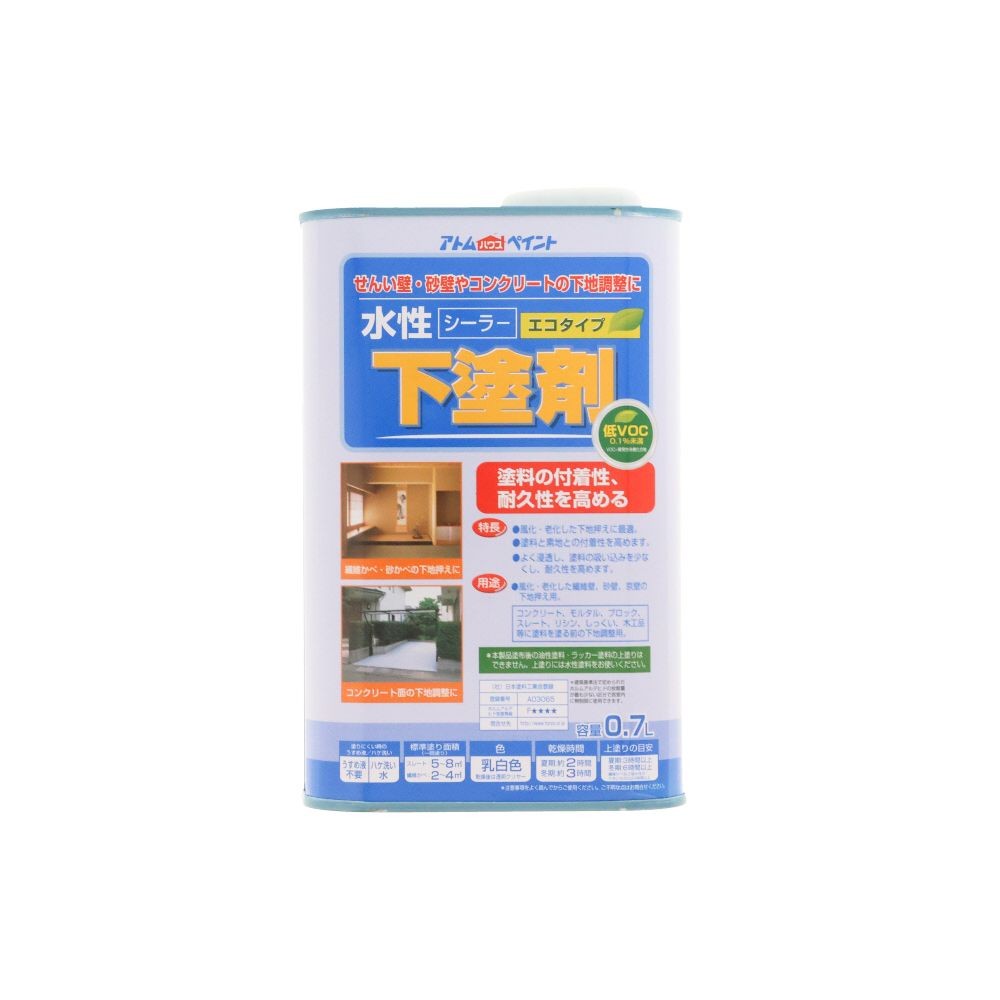 アトムペイント 水性下塗剤エコ 0．7L, 乳白色, 0.7L