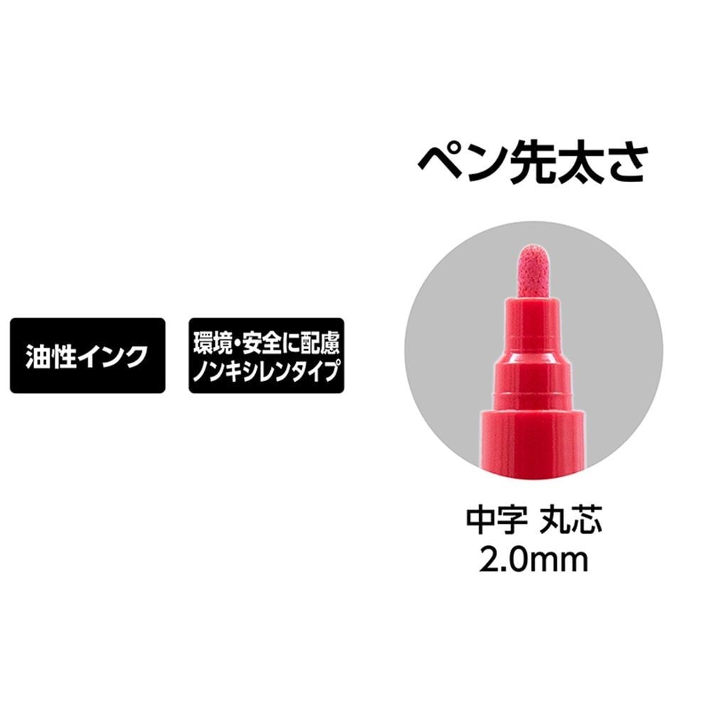 工事用 超耐久ペイントマーカー中字 丸芯 赤, 赤, 中字 丸芯