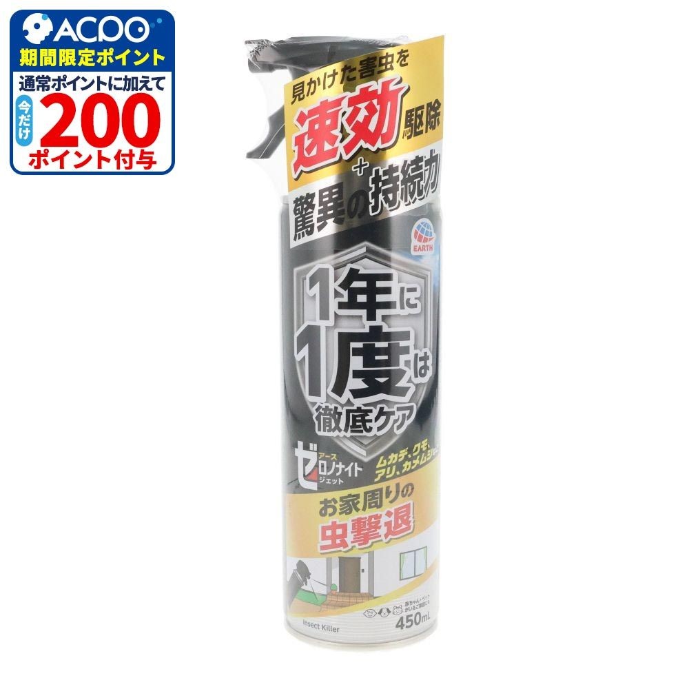 ゼロノナイト　イヤな虫用ジェット　４５０ｍｌ, ジェットタイプ, 450ml