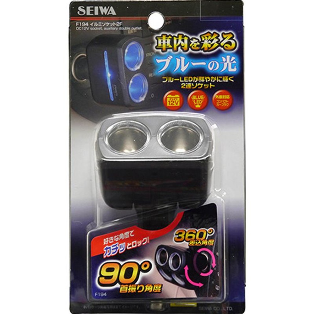 イルミソケット2Ｆ　Ｆ194, ブルーLED, 20mA