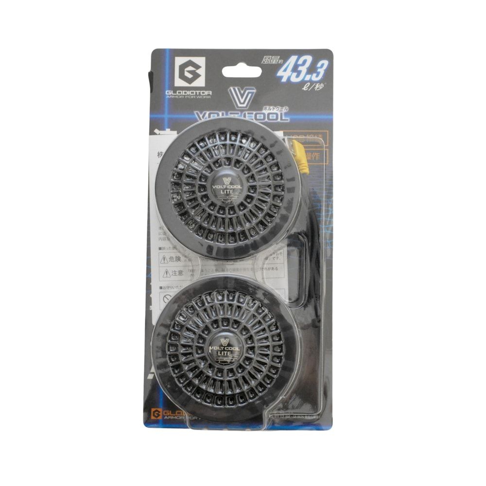 【数量限定 アウトレット品】ボルトクールLITE&times;GLADIATOR 空調ウエア＆モバイルバッテリー＆ファンセット