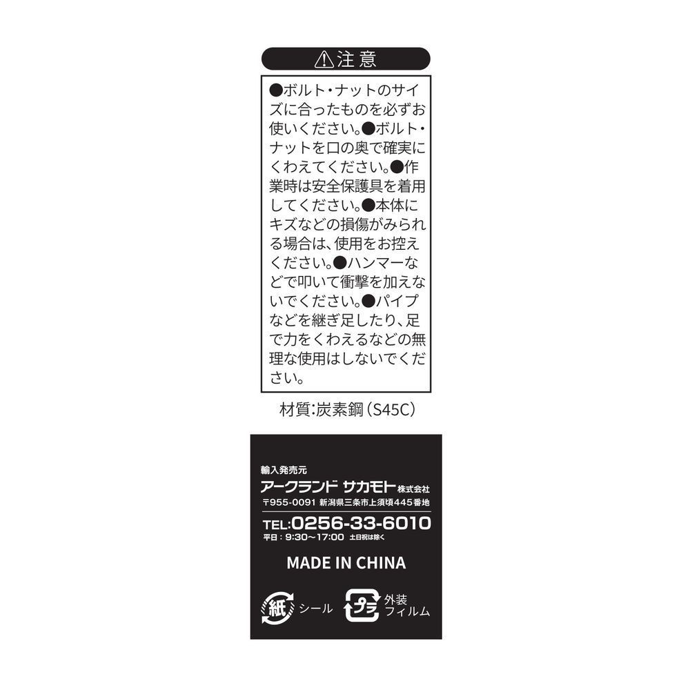 WIZ'A ウィザ スパナセット 478139919, シルバー/ブラック, D190&times;W43&times;H60mm（ホルダー収納時）