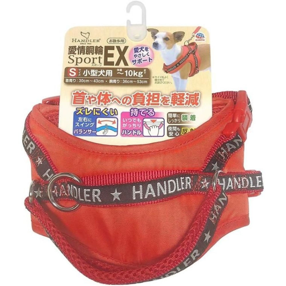 アース　ＨＤ愛情胴輪ＳｐｏｒｔＥＸＳ, 緑, Sサイズ