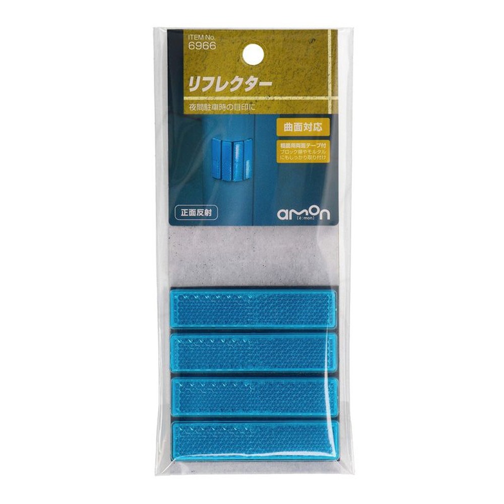 リフレクター　6967 約64×65mm, 黄, 約64×65mm