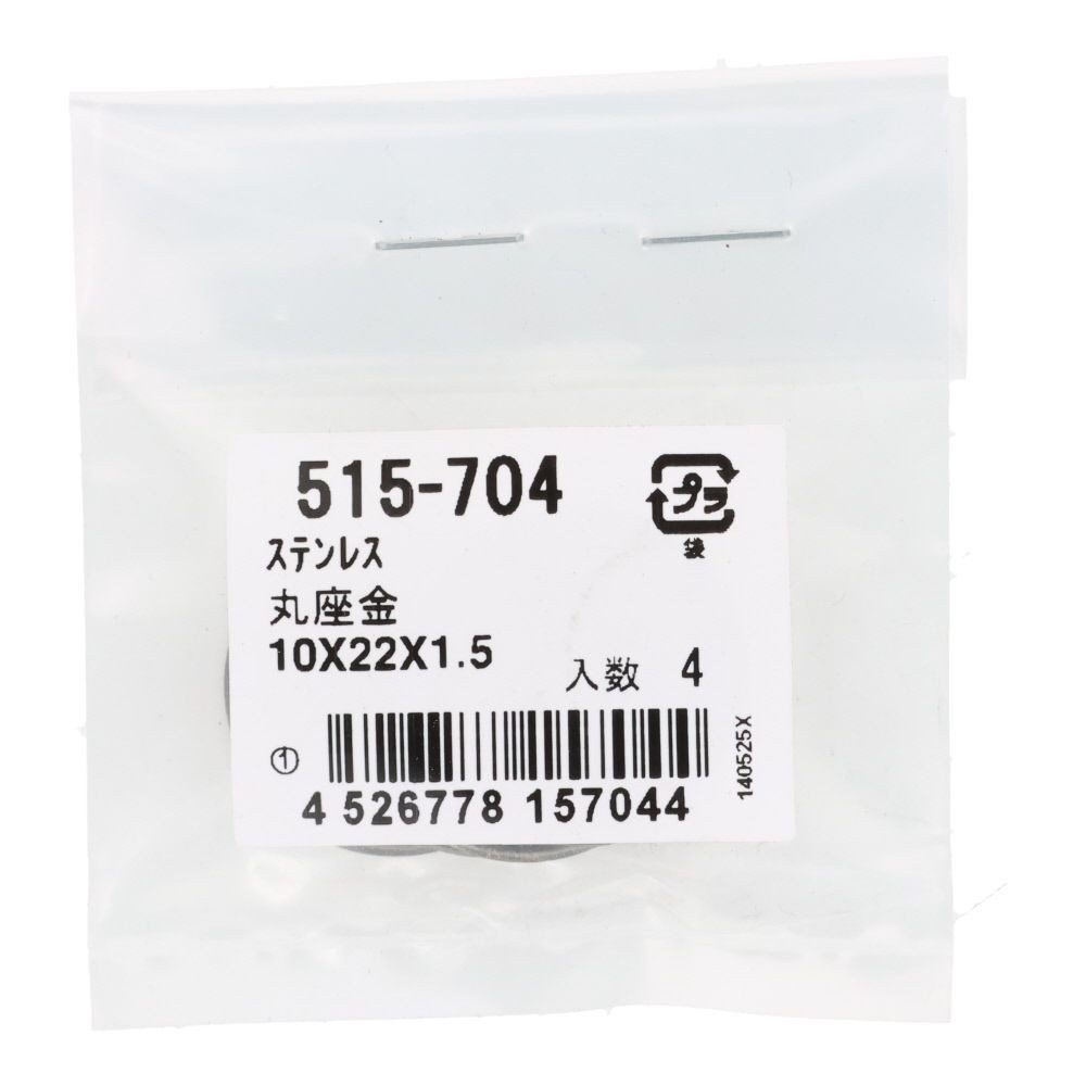 ＯＨＳＡＴＯ　ステン　丸座金　１０&times;２２&times;１．５, ステンレス, 10&times;22&times;1.5