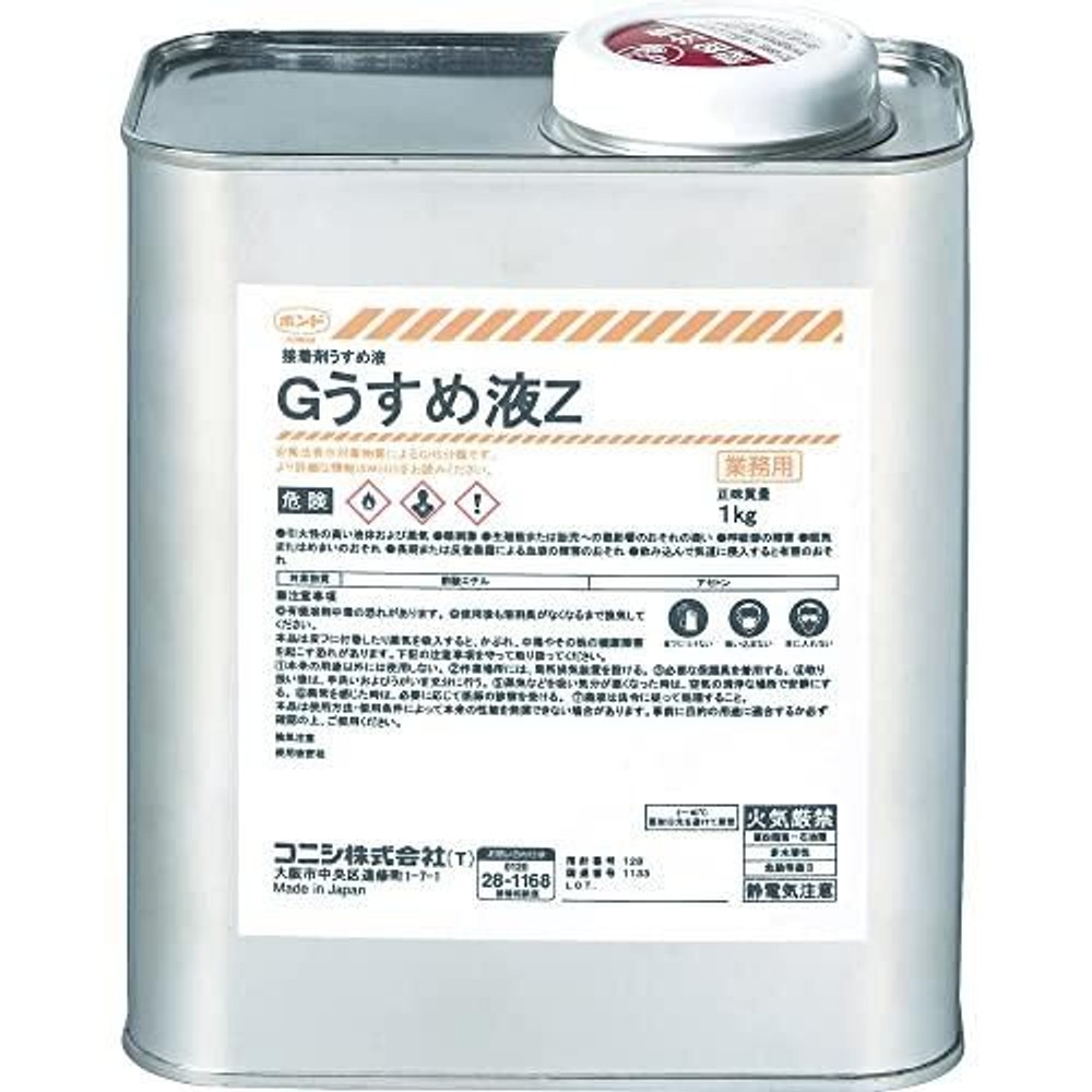 コニシ ボンド Gうすめ液Z 1kg, 透明, 1.0kg