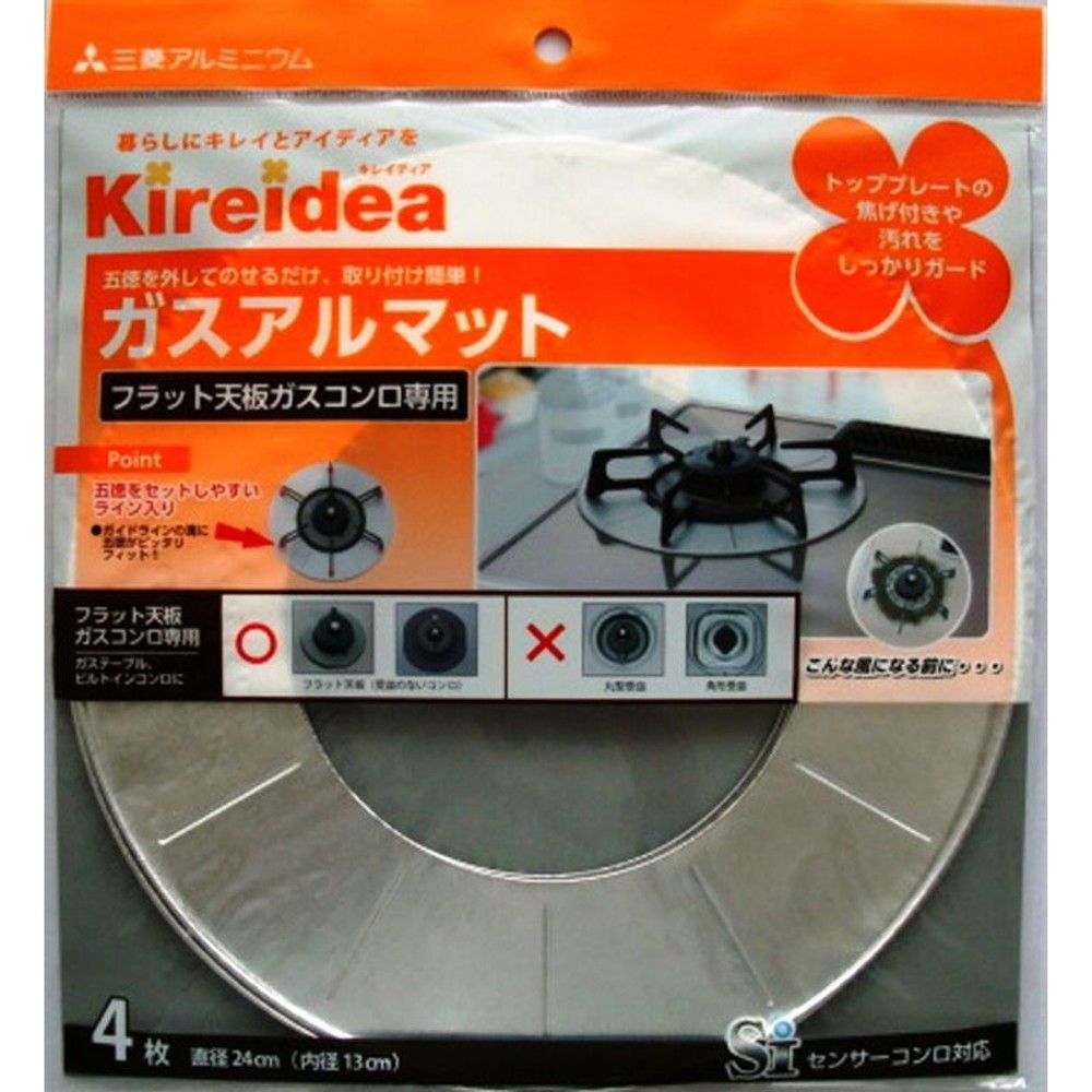 ガスアルマットフラット天板用4枚入り, その他カラー１, その他サイズ１
