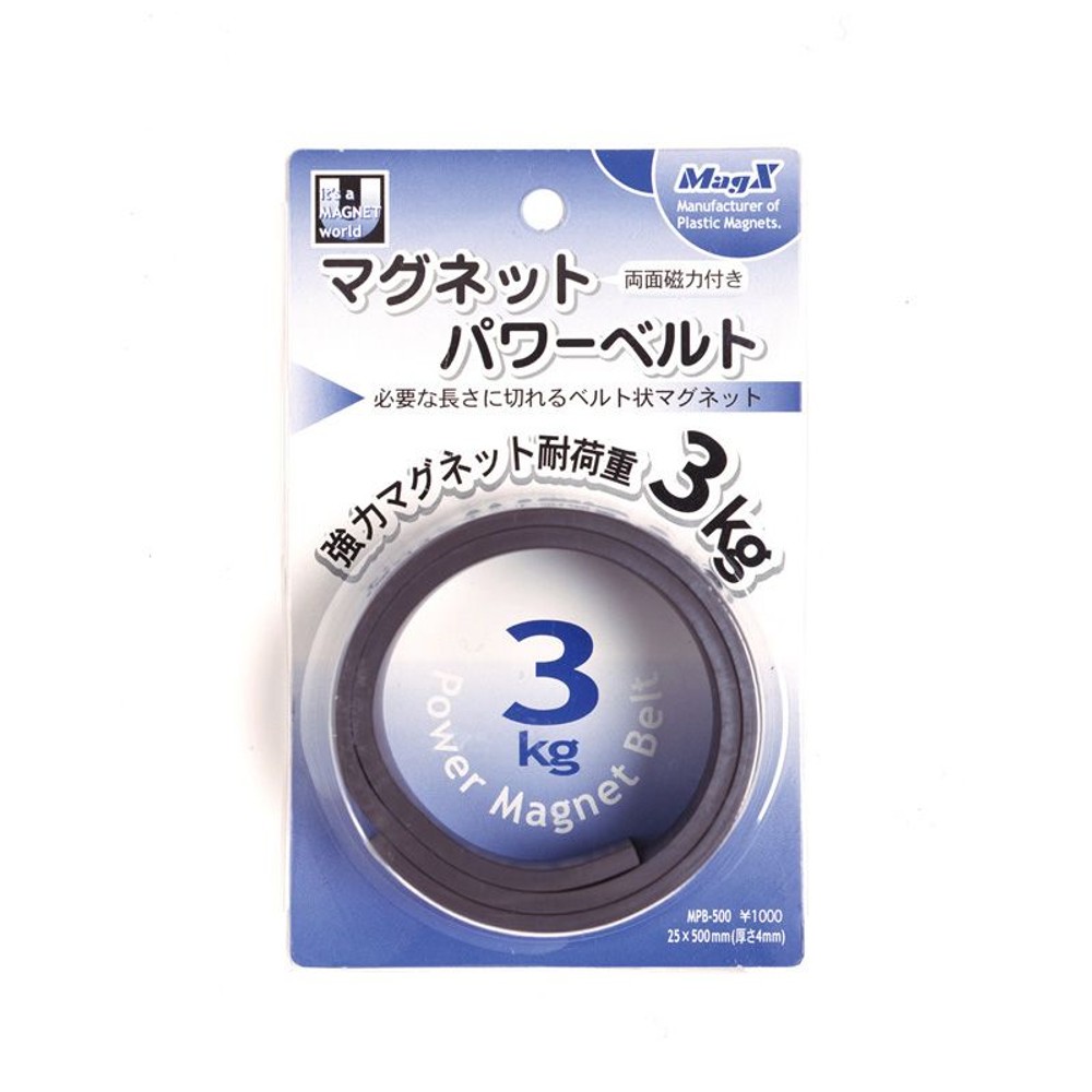 パワーベルト　小　MPBｰ500, 耐荷重3kg, 小