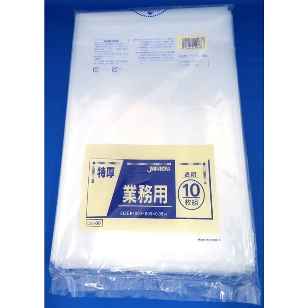 重量物対応ポリ袋　透明80〜90Ｌ　10枚入り, 透明, 80L