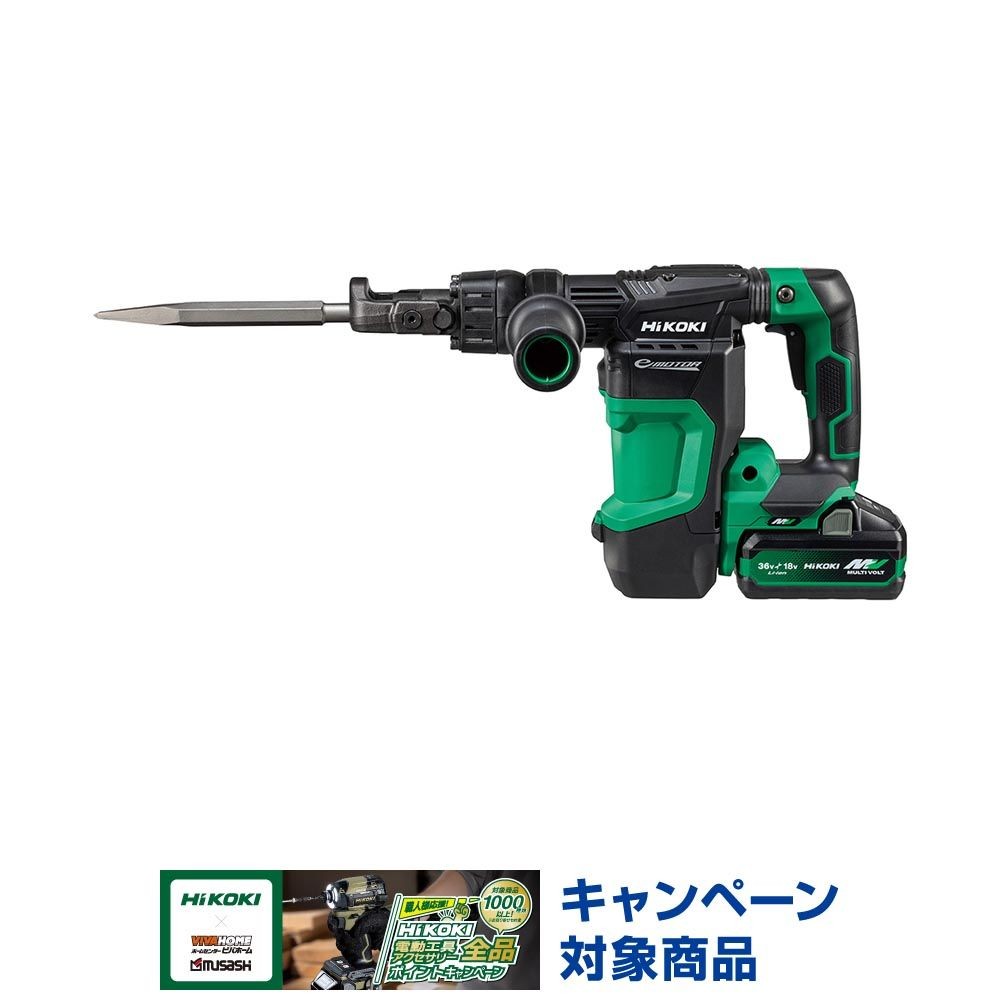ハイコーキ　HIKOKI ３６Ｖハンマ（蓄電池２個、充電器付き） H3641DB (2WPZ), グリーン, H3641DB (2WPZ)