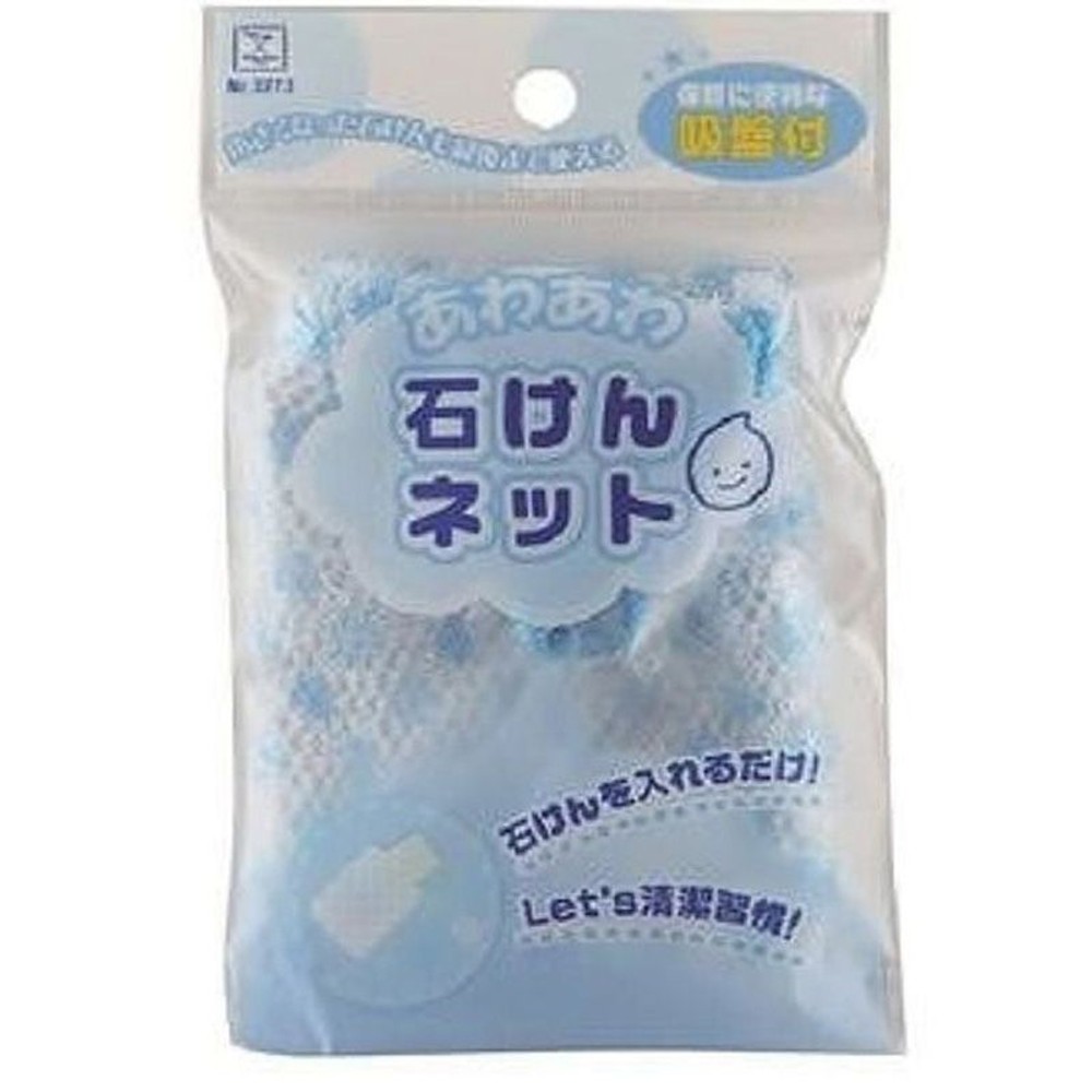 あわあわ石けんネット　ブルー, その他カラー１, その他サイズ１